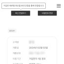 에르엘홈