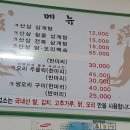 토가식당 이미지