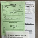 우성임부복 | 안산 우성여성병원에서 자궁용종제거수술 자궁내막폴립제거수술한 썰 ft.복강경수술