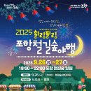 철길 이미지