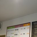 해초과메기양정점 이미지