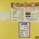 사돈댁왕족발