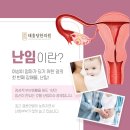 장산부부한의원 이미지