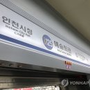 예술회관역 이미지