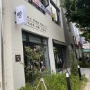 꾸움소
