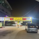 광남 | [김해]김해공항 주차장 고민 끝! 김해공항 주차요금 부담 없는 광남주차장 이용 후기