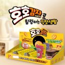 호호제과
