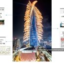 보승공인중개사사무소 이미지