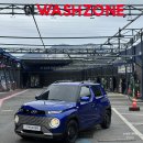 워시존 하남EV센터 | 하남 셀프세차장 : 워시존 하남EV센터 실내 베이 예약 및 이용 후기