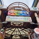 영동철물