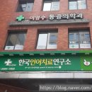 이영수마취통증의학과의원 이미지