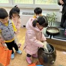 생각을키우는 유치원 이미지