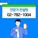 기율특허전략컨설팅