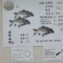 메기네어탕 이미지