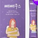 라본브아