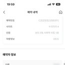 연꽃자리캠핑타운 이미지