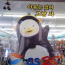 지에스25 역삼테헤란 이미지