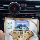 둔포주유소 이미지