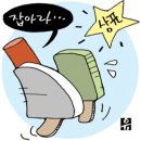 상표슈퍼 이미지