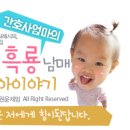 애자농장 이미지