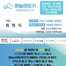 군산오토카서비스 | 군산 렌트카 신차장기렌트 출고 후기｜투싼 출고 완료
