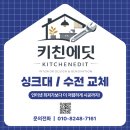 사각싱크볼 추천 가이드｜벨라고·백조·아티잔·한스·코리나·하츠 비교 총정리 (2026년 최신판)