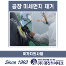 (주)신대광 네이버블로그