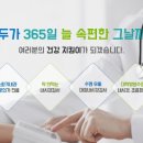 의료법인왜관병원의료재단 이미지