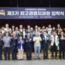 한경국립대학교 경영대학원 이미지
