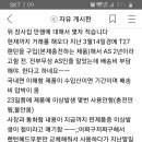 헌트피아 중동총포사의 만행!! 이미지