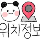 제비네1길 이미지