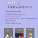 인성장애인복지관 이미지