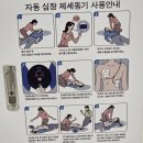 파리바케트 행운점 | 2026 한국거래소 부산 필기 시험 후기