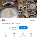 금광오산로 이미지