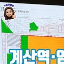 더비젼공인중개사사무소 이미지