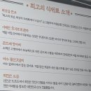 차돌삼합진대감 - 안산시 단원구 광덕2로 164-4 | 차돌삼합진대감