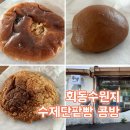 갈맷길(8코스) 이미지