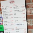 컵스찹찹
