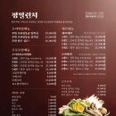 260203 아이랑 보라매공원맛집, 옥소반(ft.스키야키 야채무한리필)