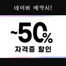 네일에이블