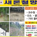 새론바이오 네이버블로그