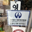 홍스베이커리 이미지