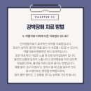 삼성숲정신건강의학과의원 이미지