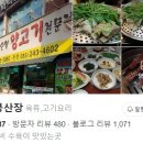 운봉상회 티스토리