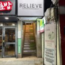 효가1로-L | 광주 북구 운암동 속눈썹펌 릴리브 블랙틴트펌 후기