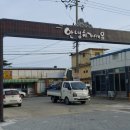 척산시장 이미지