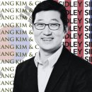 김앤장