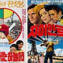 레트로 무비 페스타 이미지