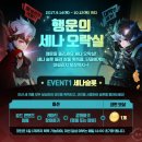 행운오락실 이미지