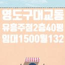 코끼리유흥주점
